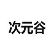 WWW,400av·COM网站APPAPP应用